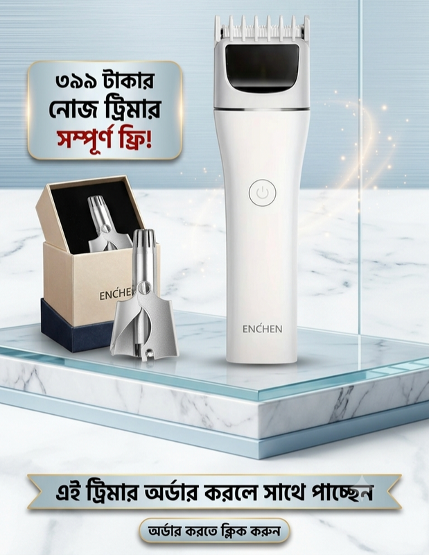 Xiaomi ENCHEN BOOST 2 Intact Sealed Pack with Free Nose Trimmer