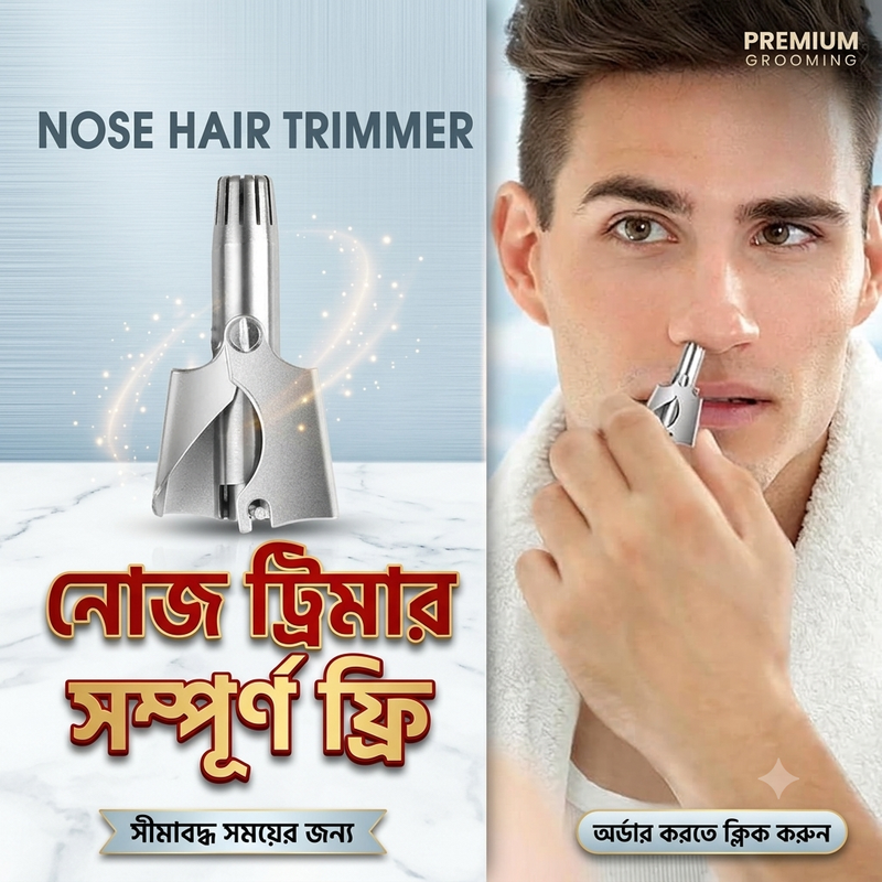 Xiaomi ENCHEN BOOST 2 Intact Sealed Pack with Free Nose Trimmer